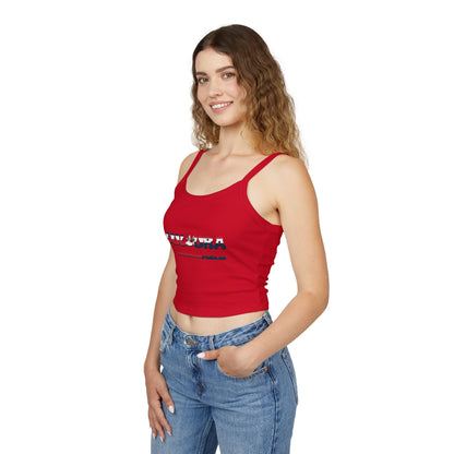 La Cultura Habla — Dominican Pride Spaghetti Strap Tank